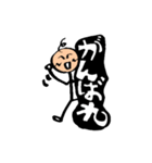 棒人間が挨拶するよ（個別スタンプ：8）
