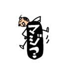 棒人間が挨拶するよ（個別スタンプ：10）