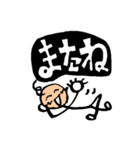 棒人間が挨拶するよ（個別スタンプ：11）