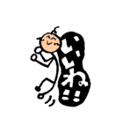棒人間が挨拶するよ（個別スタンプ：13）