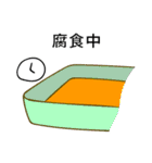 銅版画DAYS（個別スタンプ：11）