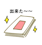 銅版画DAYS（個別スタンプ：15）
