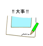 銅版画DAYS（個別スタンプ：16）