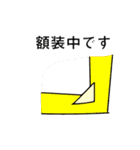 銅版画DAYS（個別スタンプ：20）