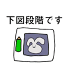 銅版画DAYS（個別スタンプ：21）