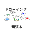 銅版画DAYS（個別スタンプ：24）