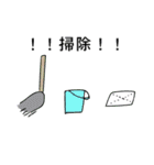銅版画DAYS（個別スタンプ：25）