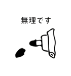 銅版画DAYS（個別スタンプ：35）