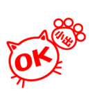 ハンコねこ小出（個別スタンプ：1）