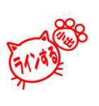 ハンコねこ小出（個別スタンプ：14）