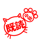 ハンコねこ小出（個別スタンプ：15）