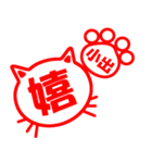 ハンコねこ小出（個別スタンプ：18）