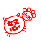 ハンコねこ小出（個別スタンプ：19）