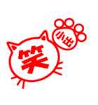 ハンコねこ小出（個別スタンプ：22）