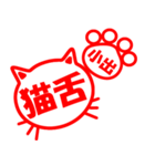 ハンコねこ小出（個別スタンプ：29）