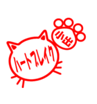 ハンコねこ小出（個別スタンプ：39）