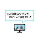 テレビでよくみる注釈テロップ（個別スタンプ：1）