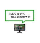 テレビでよくみる注釈テロップ（個別スタンプ：3）