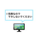 テレビでよくみる注釈テロップ（個別スタンプ：14）