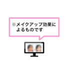 テレビでよくみる注釈テロップ（個別スタンプ：16）