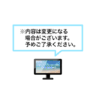 テレビでよくみる注釈テロップ（個別スタンプ：19）