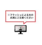 テレビでよくみる注釈テロップ（個別スタンプ：20）