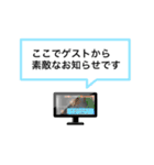 テレビでよくみる注釈テロップ（個別スタンプ：22）