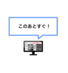 テレビでよくみる注釈テロップ（個別スタンプ：24）