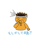 熊さんとご隠居 その2（個別スタンプ：18）