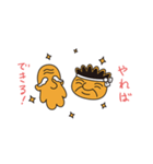 熊さんとご隠居 その2（個別スタンプ：24）