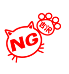 ハンコねこ吉沢（個別スタンプ：2）