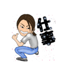ユウキスタンプ（個別スタンプ：6）