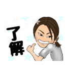 ユウキスタンプ（個別スタンプ：8）