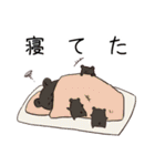 こわくないどうぶつさんたち（個別スタンプ：23）