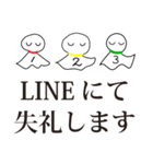 何を始めても三日坊主の人の日常敬語（個別スタンプ：1）