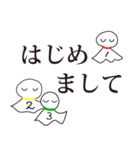 何を始めても三日坊主の人の日常敬語（個別スタンプ：3）