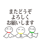 何を始めても三日坊主の人の日常敬語（個別スタンプ：4）