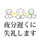 何を始めても三日坊主の人の日常敬語（個別スタンプ：6）