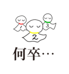 何を始めても三日坊主の人の日常敬語（個別スタンプ：7）