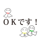 何を始めても三日坊主の人の日常敬語（個別スタンプ：8）