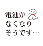 何を始めても三日坊主の人の日常敬語（個別スタンプ：11）