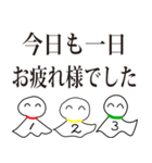何を始めても三日坊主の人の日常敬語（個別スタンプ：13）