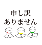 何を始めても三日坊主の人の日常敬語（個別スタンプ：14）