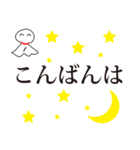 何を始めても三日坊主の人の日常敬語（個別スタンプ：17）