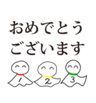 何を始めても三日坊主の人の日常敬語（個別スタンプ：19）