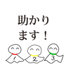 何を始めても三日坊主の人の日常敬語（個別スタンプ：20）