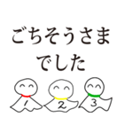 何を始めても三日坊主の人の日常敬語（個別スタンプ：22）