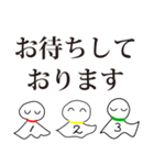 何を始めても三日坊主の人の日常敬語（個別スタンプ：24）