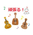 栗コロ里の楽しいウクレレスタンプ（個別スタンプ：4）