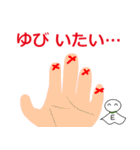 栗コロ里の楽しいウクレレスタンプ（個別スタンプ：6）